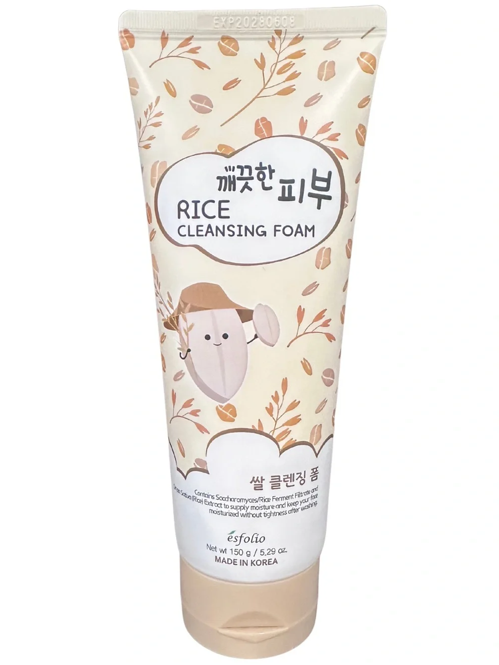 Esfolio Rice Cleansing Foam Skincare Face Wash Made in Korea New in Box NWT